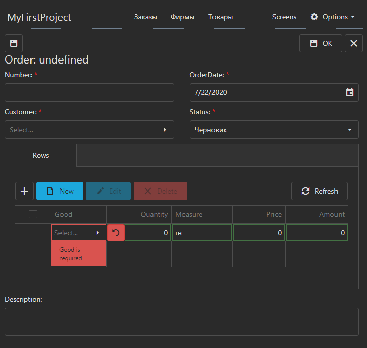 Default value substitution